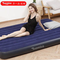  Domicong inflatable sheets Popular mat bed Double bed Household large mattress Portable bed Lunch break bed Nap bed
