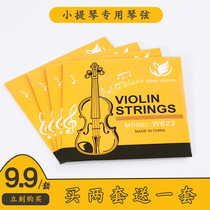 Violin string alloy string set EADG1 2 3 4 string concert W623