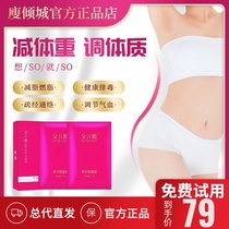 Skinny city daughter waist weight loss magic paste clean posture Herbal Energy film slimming body paste suction stick fat flagship store