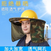 Worksite Safety Cap Sun Hat Curtain Large Hat Peak Sun Protection Hat Peak Summer Worksite Visor Male Sunscreen Breathable