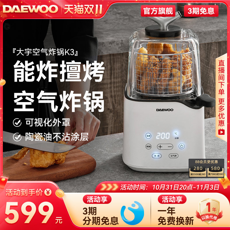 Daewoo/ը͵籭¿ؼ۶๦ȫԶ