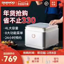 South Korea Daewoo IH Household Small Rice Cooker Intelligent Multifunctional Automatic Health Preservation 2-5 People Cooking Pot