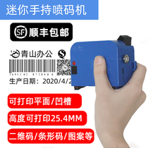 Inkjet printer Handheld portable small mini intelligent large font Industrial automatic production date coding machine