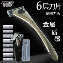 Six-layer razor blade razor manual razor 5-layer upgrade knife head shaving blade male shaving hair knife