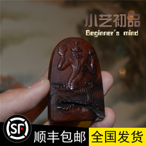 Taoist instruments lightning strike jujube Emperor token pocket portable Taoist supplies