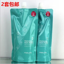 Fei Ling bee hot ceramic hot potion big wave big roll straight hair softener does not hurt hair hot hair cream wholesale