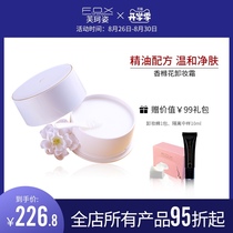  FOX Fukezi Citron Flower Makeup Remover Cream Deep cleansing pores Face Gentle Cleansing Massage Gel Makeup Remover Cream