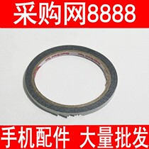 Datang suitable for mobile phone maintenance black double-sided tape 3MM * 10 meters