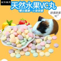 Vitamin Supplement Natural Fruit VC Pills Hamster Rabbit Chinchilla Dutch Pig Food Snacks Health products 30 tablets