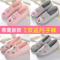 Spring and autumn maternal postpartum products soft bottom bag with winter thick 110 female pregnant women month slippers 9