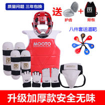 Taekwondo protectors full set of competition type fighting gloves adult five-piece set body mask childrens suit