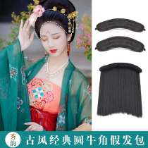 Hanfu Wig Female Antique Holding Face Formhead Pad Hair Soft Horn Ancient Costucco Tang Style Full Hair Pad Wale on Both Sides