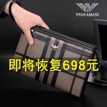 Vifang Amani Mens Handbag Genuine Leather Casual Clip Packet Letter Enveloping Hand Grab Bag Business Hand Grab Bag Fashion Tide