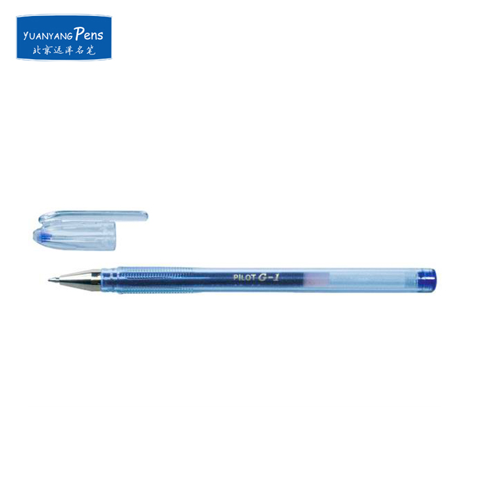 远洋名笔Pilot日本百乐G-1中性笔 签字笔 水笔0.5|0.7mm BL-G1-7