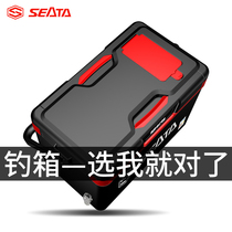 Saitai fishing box full set of 2020 new multi-function fishing box special price table fishing box Ultra-light net red fishing box 27 liters