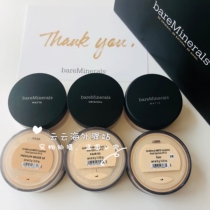 New BareMinerals shell matte Original oil control matte mineral foundation without single makeup remover