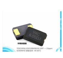  YXC 5032 2 FEET 8M 8MHZ 8 000MHZ 20PF 10PPM X50328MSB2GI INDUSTRIAL GRADE