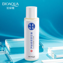 Tmall u try first use u to select the freckle Moisturizing Cream (skin research) moisturizing stain moisturizing skin moisturizing and protecting moisturizing cream