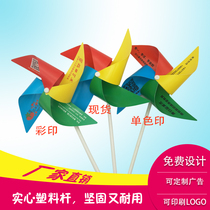 Customized logo printing windmill color four corner advertising children plastic colorful traditional push outdoor windmill