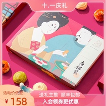 Tang cake home Shanghai specialty handmade pastry egg yolk cake butterfly durian cake series gift box 80g * 12 sets