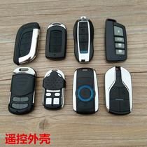 Protective cover Shell universal modified remote control shell with electric battery car remote key Shell motorcycle