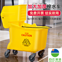 White Cloud Squeezer Mop Bucket Home Light Clean Car Single Barrel Double Barren Hand Press Type Water Squeeze Mound Dub Mound