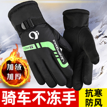 Перчатки, зимние, женские, холодные, плюшевые, ветрозащитные, водонепроницаемые, мотоциклетные, лыжные, хлопковые перчатки