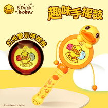 B Duck little yellow Duck rattle baby can bite toy 0-1 year old newborn wave drum music rattle men and women