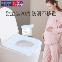 Disposable toilet pad maternal toilet cushion paper thickened pregnant women toilet cover postpartum toilet waterproof
