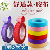 Guzheng tape professional performance type breathable pipa zither Nail tape children adult grade test sticky good
