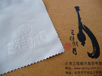  Three-string Langyue musical instrument wiping cloth is suitable for guitar violin piano wind music national musical instruments etc (medium size)