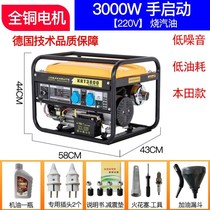 Three-phase 220V portable generator gasoline generator on-board single-phase electric integrated generator gas General