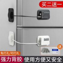Free Punch Fridge Lock Window Lock Baby Drawer Lock Child Safety Theft Protection Limitator Cabinet Door Lock