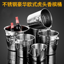 Stainless steel ice bucket Bar KTV spit wine Champagne Commercial special beer Red wine house with creative ice bucket supplies