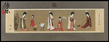 簪花仕女图邮票-簪花仕女图邮票促销价格、簪花仕女图邮票品牌- 淘宝