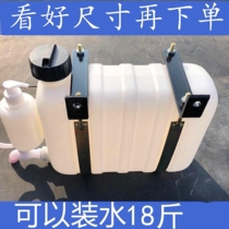 On-board Handwashing tank Handwashing pots Various wagons Single-row box goods Half-hanging rear eight wheels with bracket Plastic water storage barrel