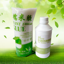 Wallpaper accessories set environmental protection glutinous rice glue base film set wallpaper mural wall cloth special glue base film