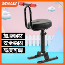 Artifact electric battery car Child seat Scooter front seat Infant baby safety universal