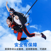Skydiving China Zhejiang Hangzhou Qiandao Lake Guangdong Yangjiang Huizhou Luoding Hainan Boao domestic high altitude