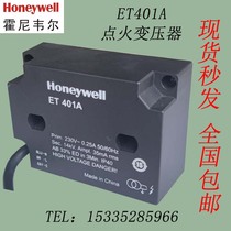 Original Honeywell Honeywell ET401A ET402A burner ignition ZT931 high pressure package