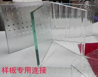 Changhong Pressing Flower Art Glass Образец цветовой стеклянный зеркал модель специальная ссылка Специальная ссылка Дополнительная цена перед съемкой