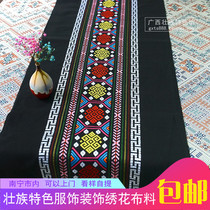 Guangxi hand-picked flower embroidery brocade pattern long pattern flower fabric tablecloth tablecloth tablecloth paving