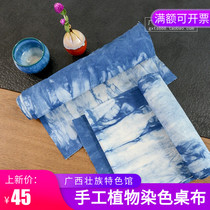 Guangxi Characteristic Plants Handmade Ancient Method Blue Indigo Cloth Ancient Wind Table Cloth Tea Mat Table Cloth Art Fabric Custom