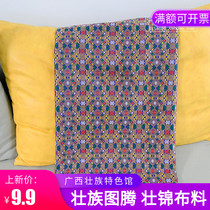 Zhuang Folk Traditional Totem Folk motif Magnificent Brocade Fabric Ethnic Artisanal Cloth Art DIY Design Embroidery Fabric