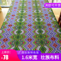 Zhuang Zhuang embroidered cloth Guangxi ethnic characteristics Toulon cloth art exhibition display Table cloth Decorative Thick Fabric