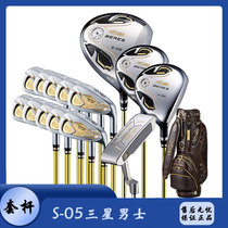 Golf Club Honma Red Horse S-05 Samsung Set Mens Full Carbon Rod Early and Intermediate Import