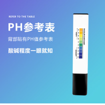 High precision ph test pen ph meter ph tester fish tank water quality ph test instrument ph portable meter