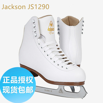 Jackson skate shoes children figure skate Jackson JS1290 adult men and women professional ice skates real water