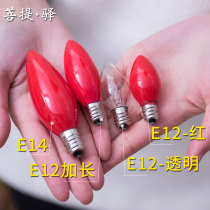 Lotus lamp bulb E12E14 model red White electric candle for Buddha lamp non LED bulb accessories