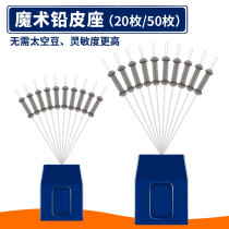 Rey Beauty Space Magic Lead Leather Seat Fast Lead Leather Seat Soft Core Unwound Lead Leather Sit Fishing Cog Fishing Gadget